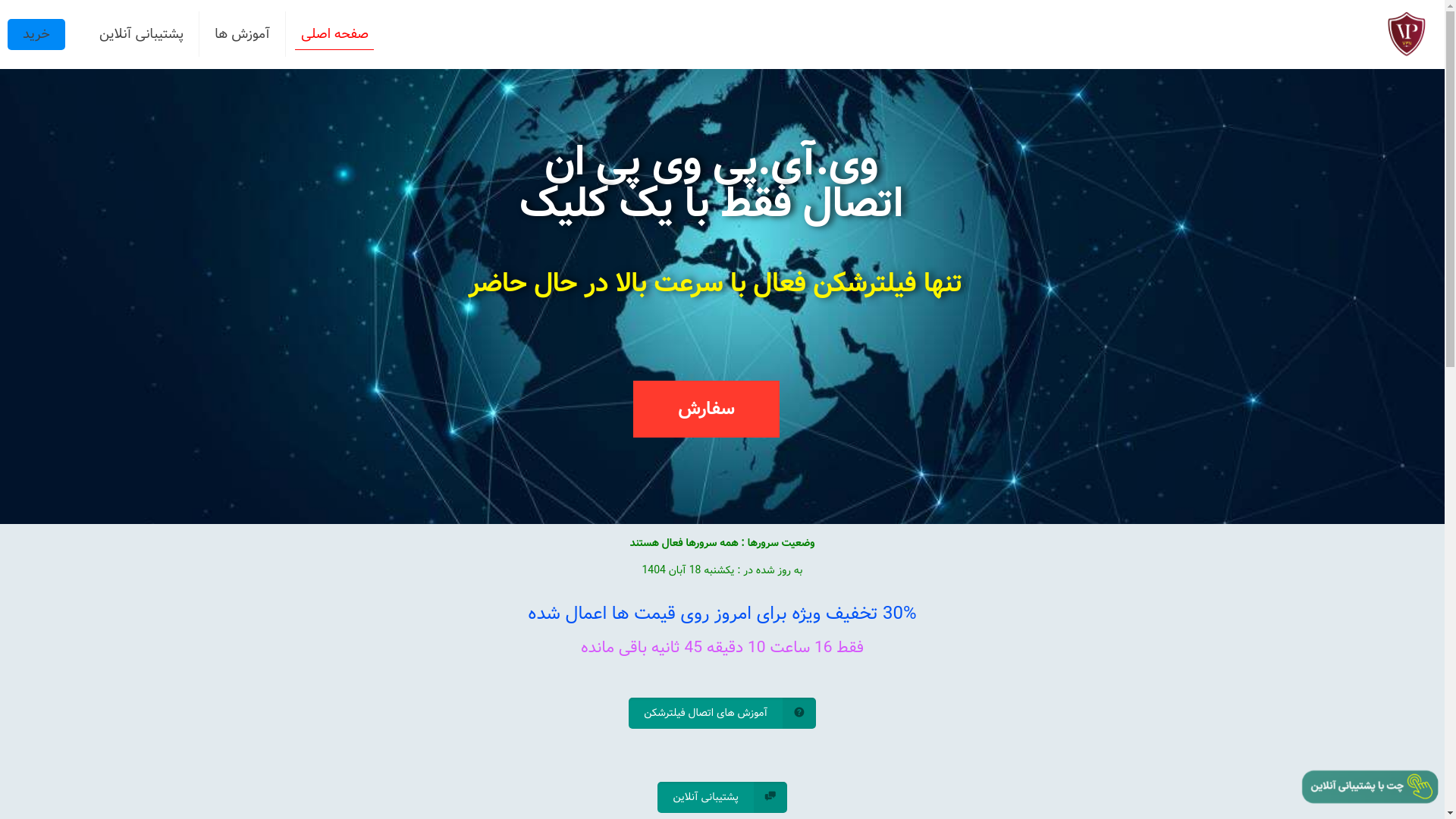 website screenshot of https://vipvpnentryx.sbs/