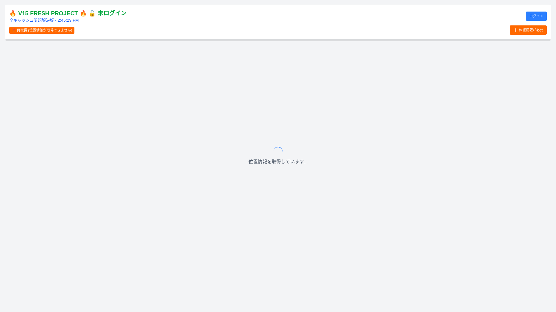 website screenshot of https://map-event-static-v15.pages.dev/