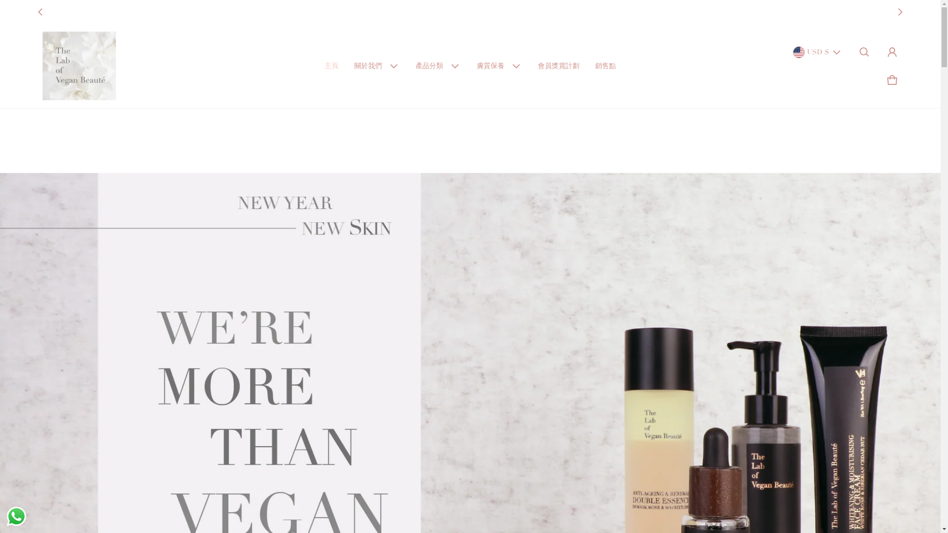 website screenshot of https://labofveganbeaute.com/
