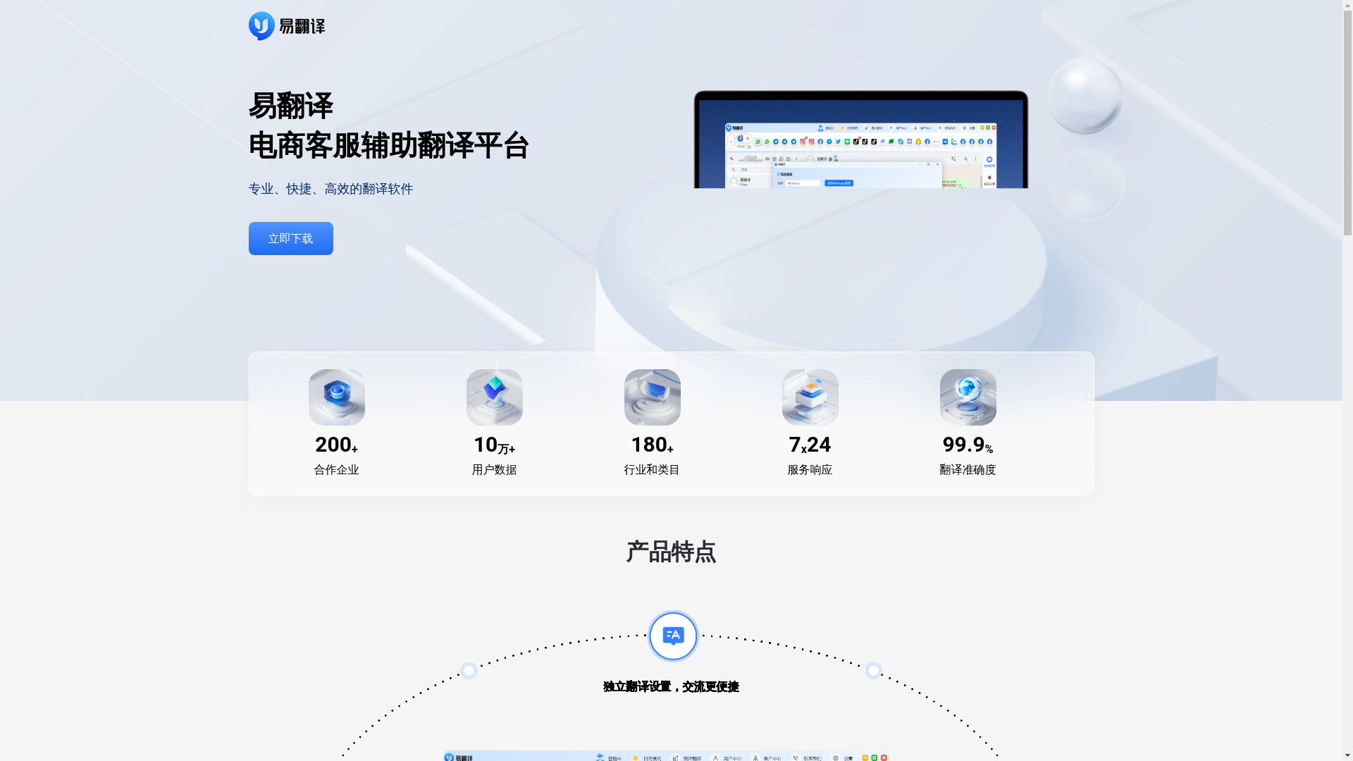website screenshot of https://yifany1-qq.com/