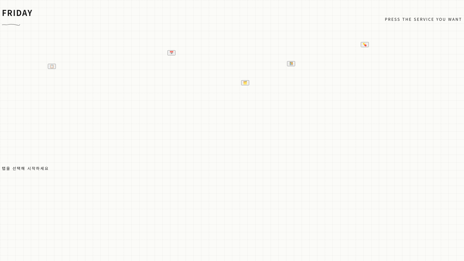 website screenshot of https://text11.pages.dev/