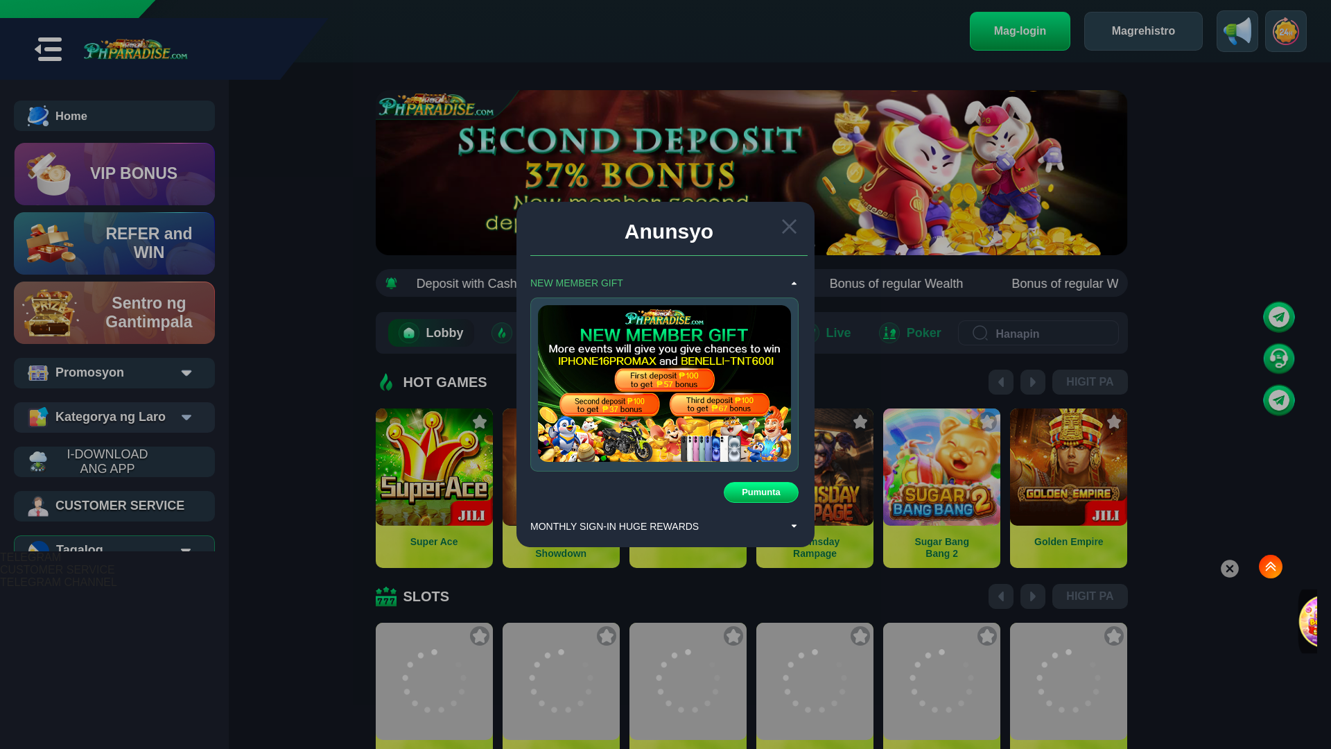 website screenshot of https://phparadise85.cc/