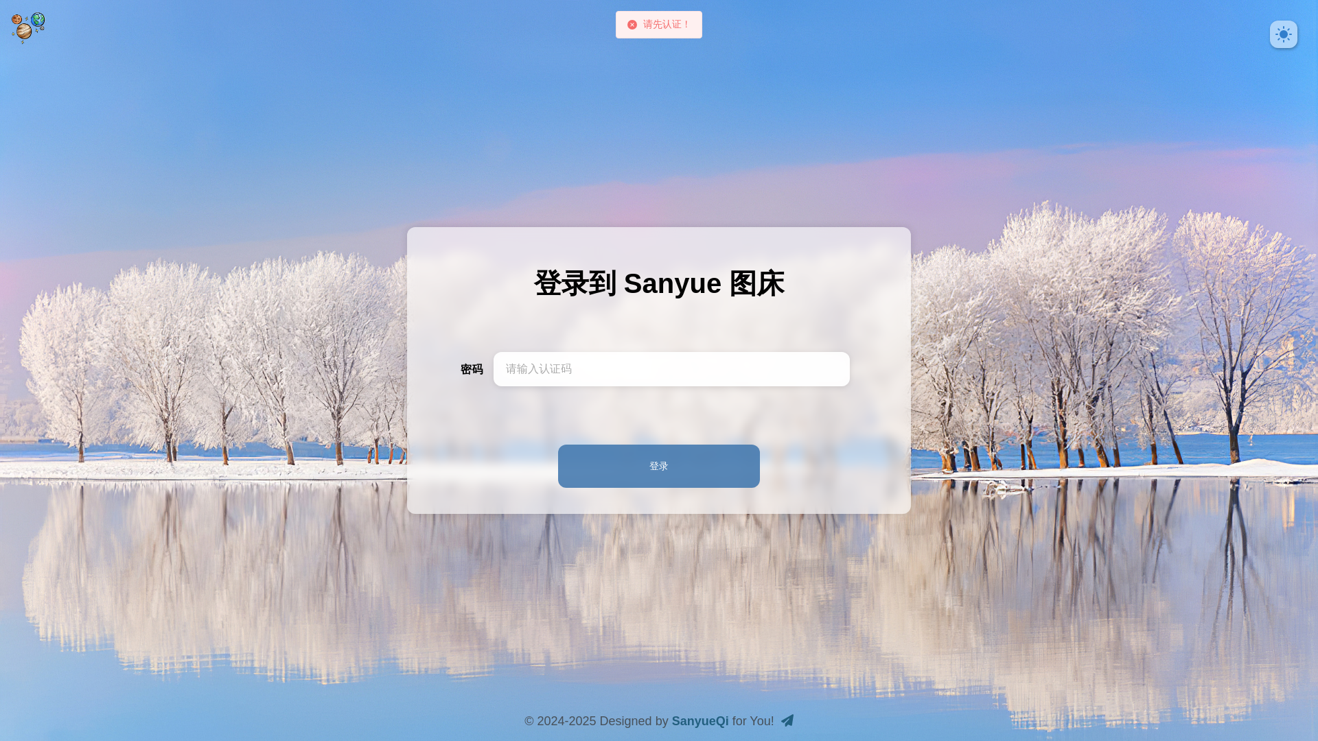 website screenshot of https://cloudflare-imgbed-1tg.pages.dev/