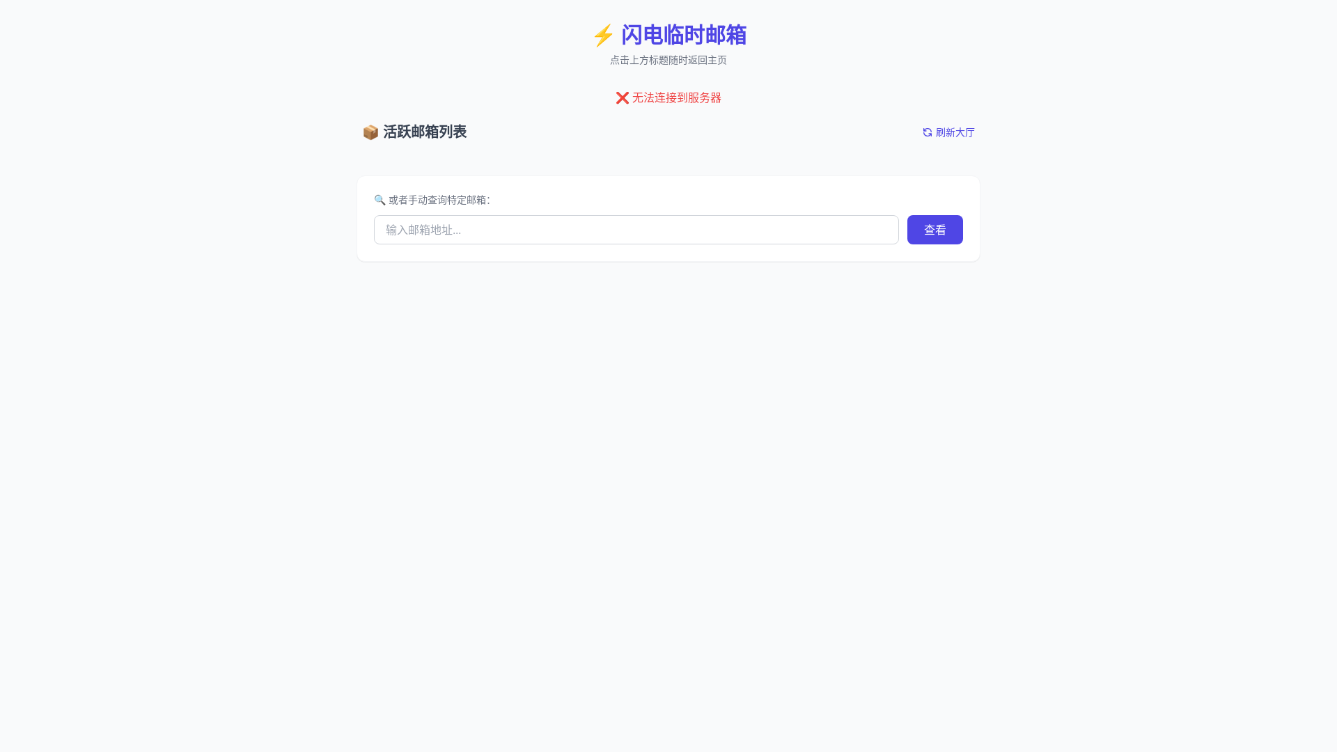 website screenshot of https://opai-front.pages.dev/