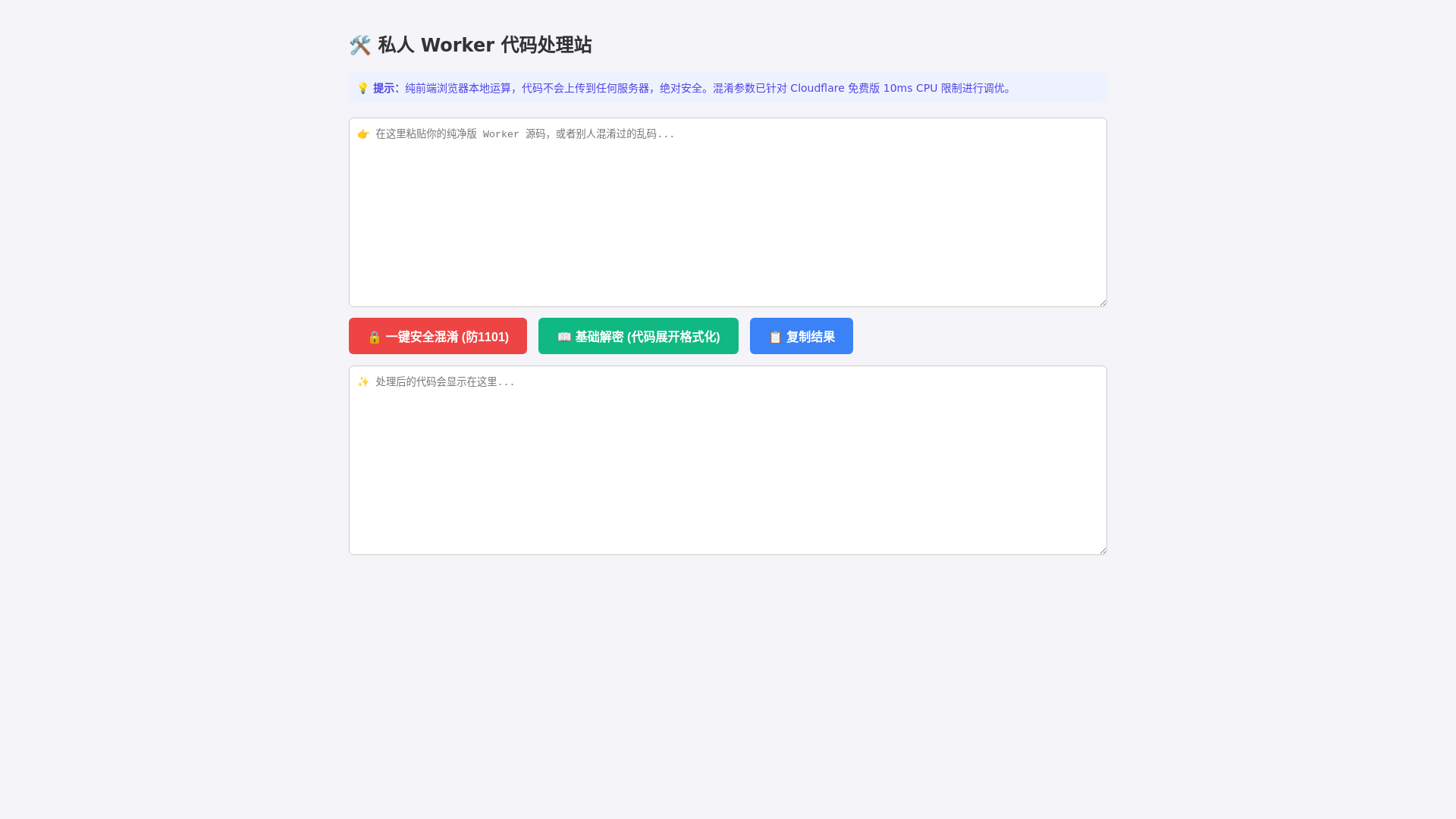 website screenshot of https://hy-amm.pages.dev/