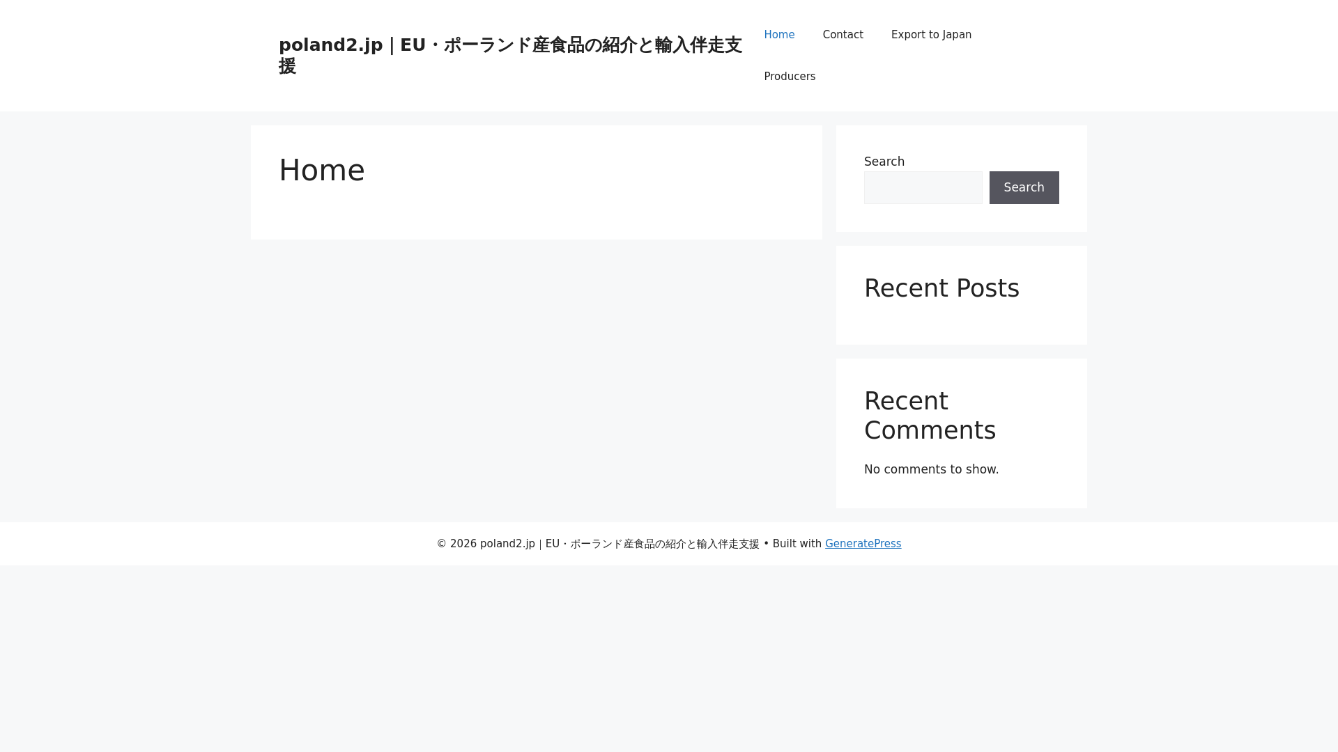 website screenshot of https://poland2.jp/