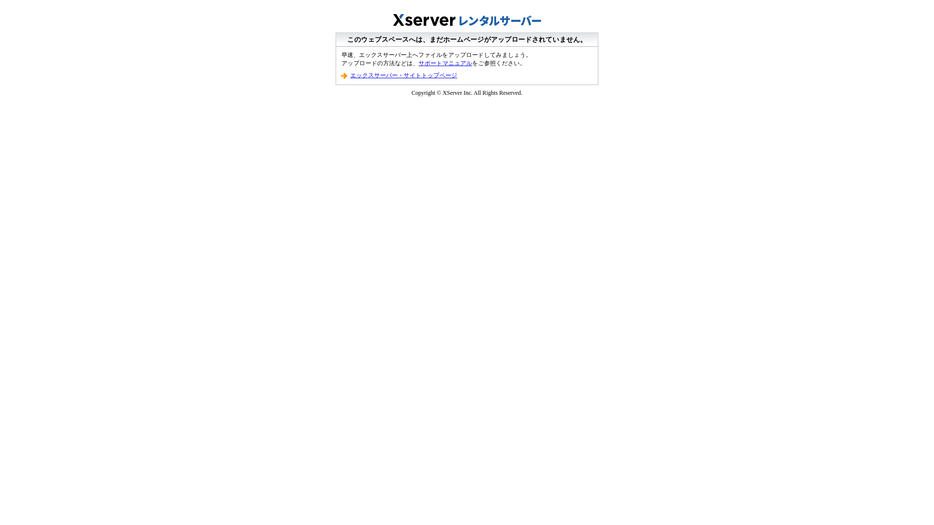 website screenshot of https://hajimepaint.com/