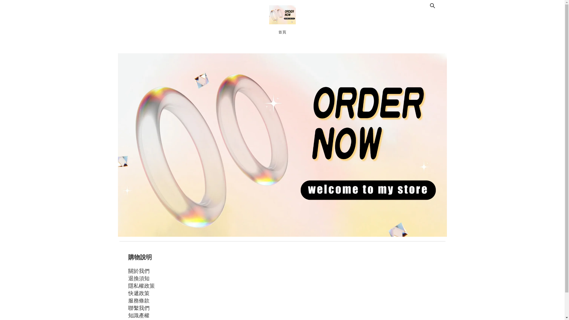 website screenshot of https://qqaan.asia/