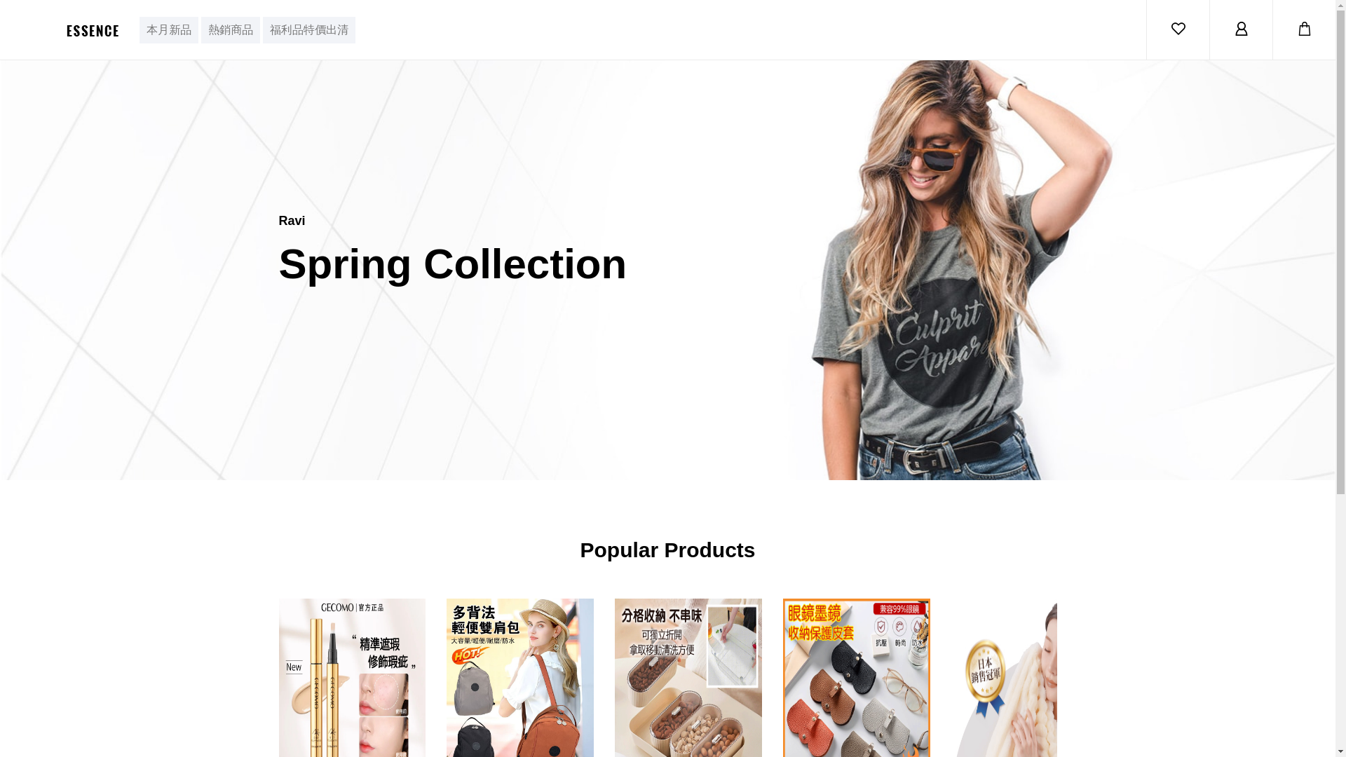 website screenshot of https://xunaheap.top/