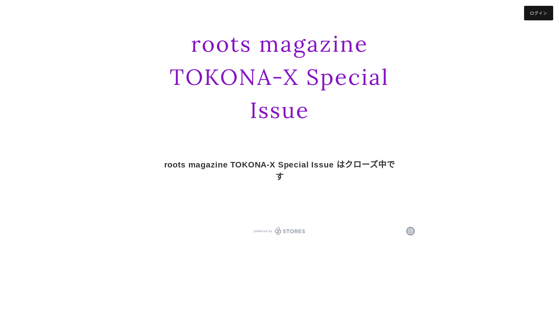 website screenshot of https://rootstokona-x.com/