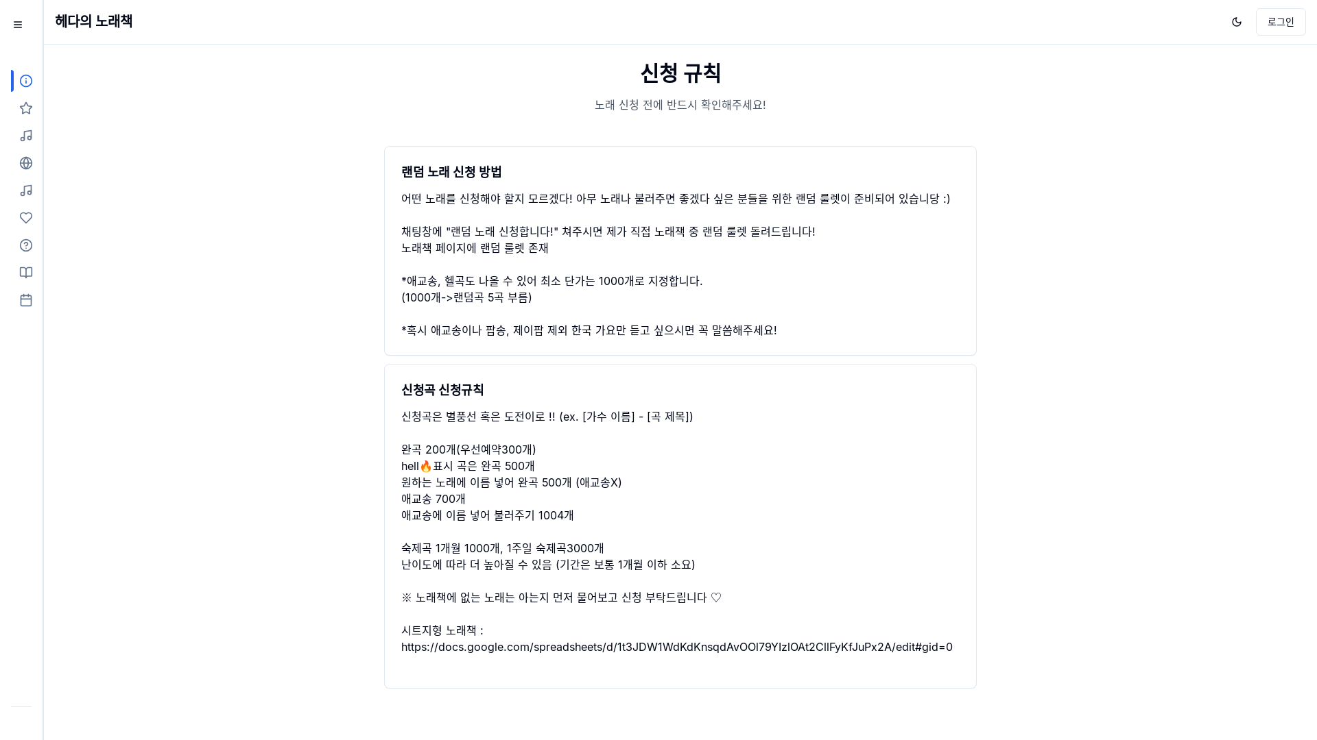 website screenshot of https://hedasong.com/