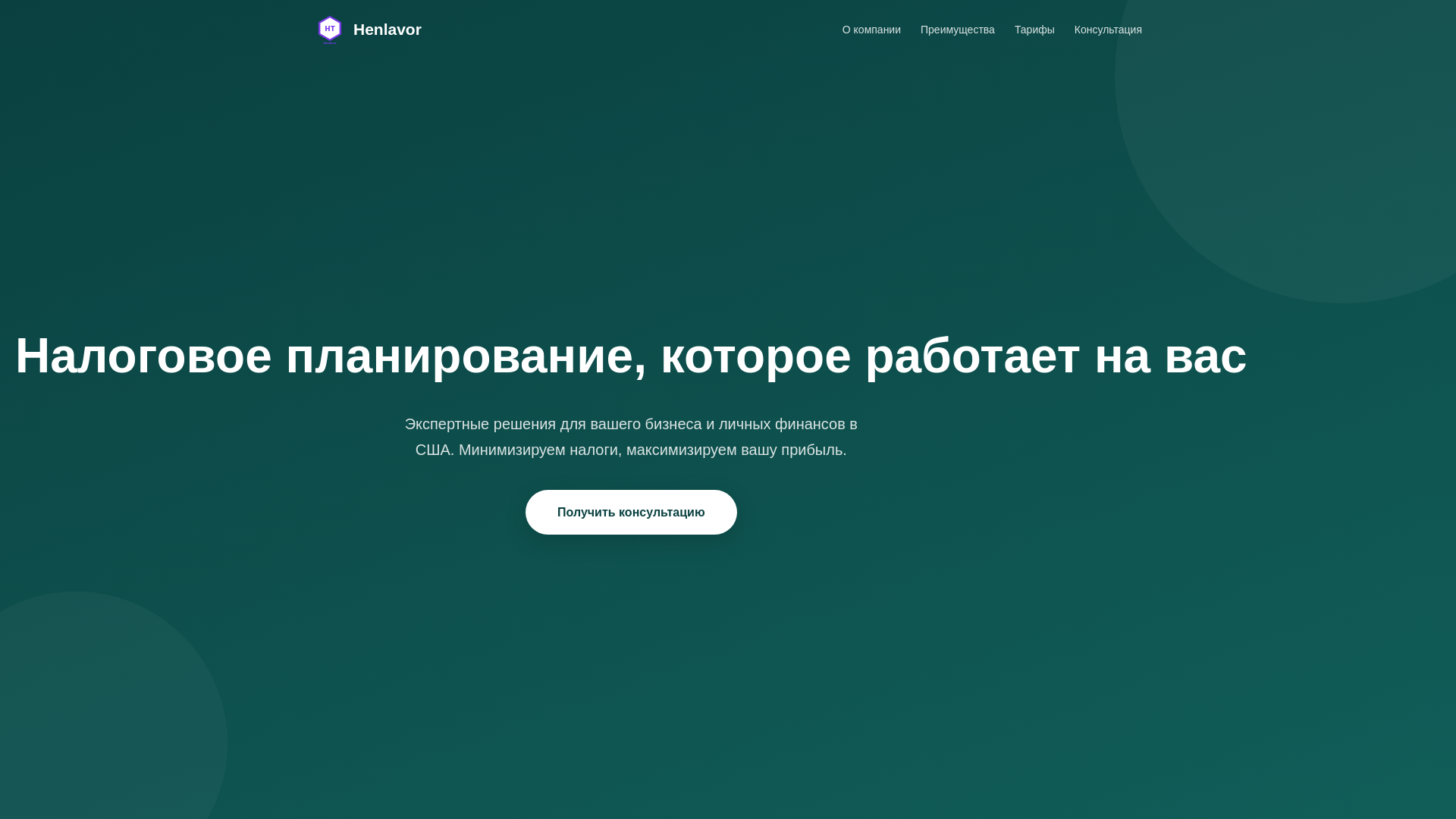 website screenshot of https://henlavorqvxta.xyz/