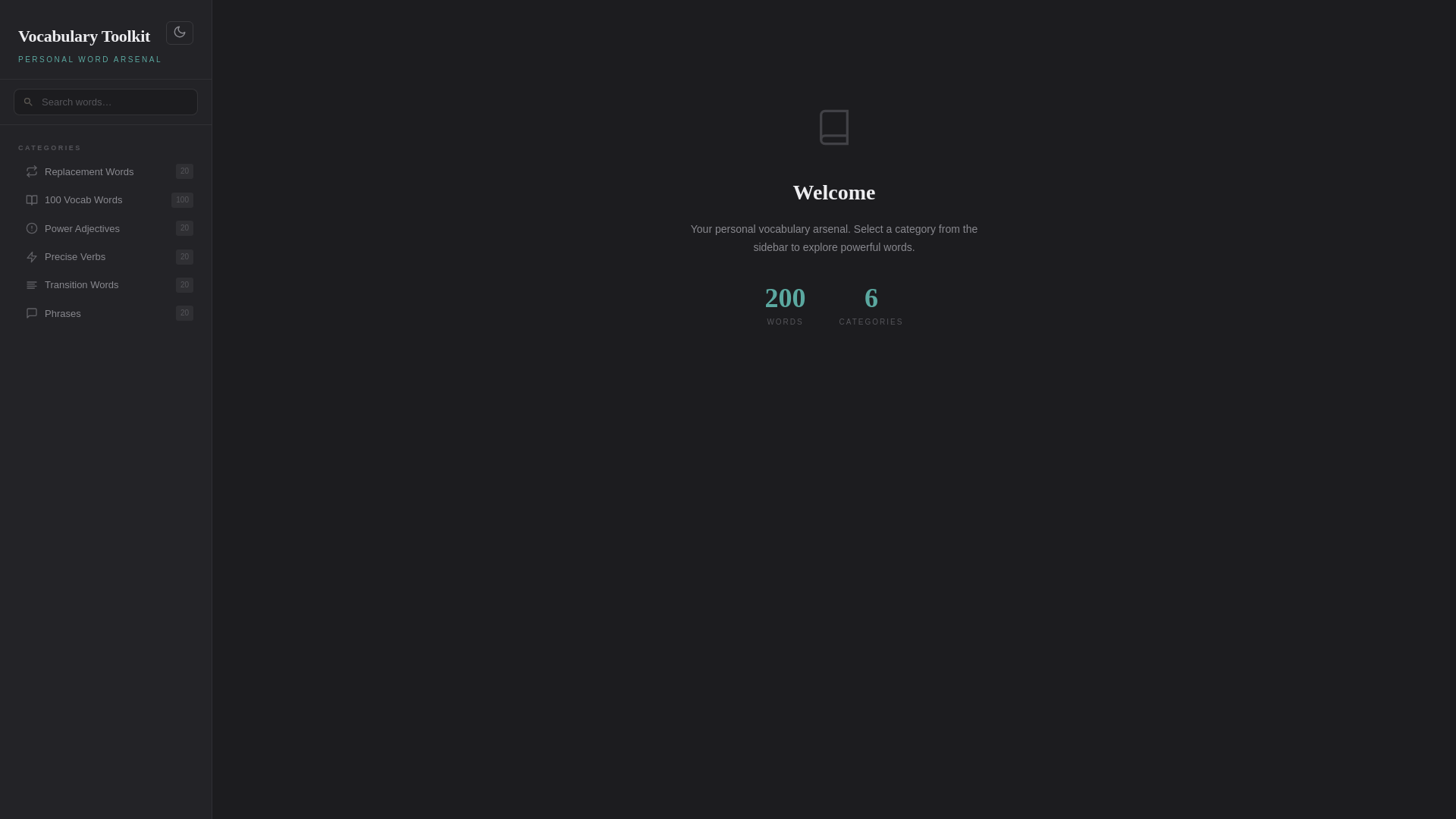 website screenshot of https://vocab-75o.pages.dev/