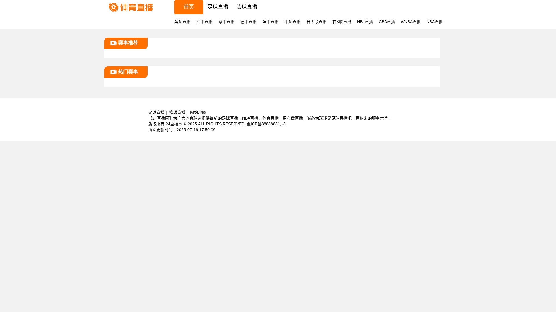 website screenshot of https://zbwcife.mobi/