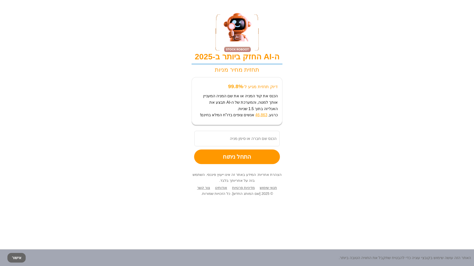 website screenshot of https://heaifenga.top/