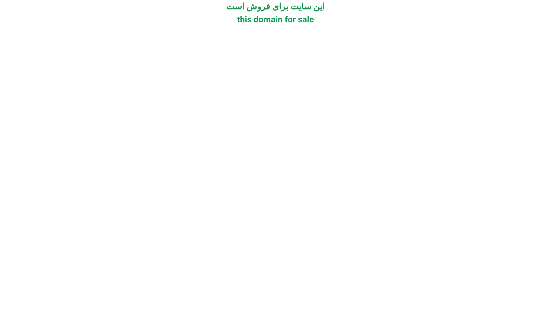 website screenshot of https://ahwazmail.ir/