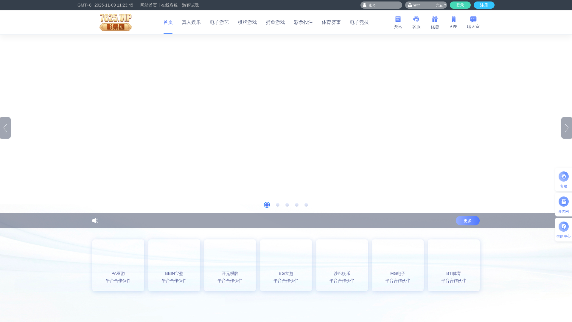 website screenshot of https://7625ft30.top/