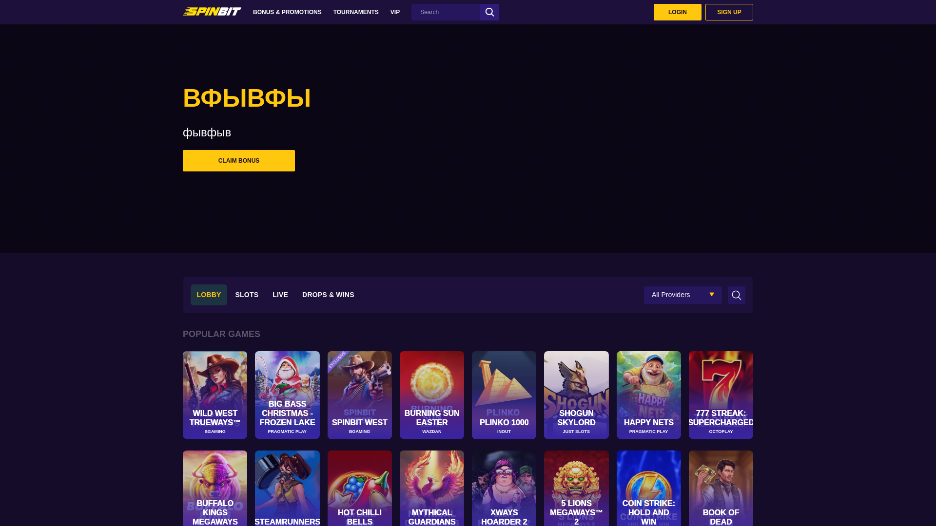 website screenshot of https://lasvada-games.pages.dev/