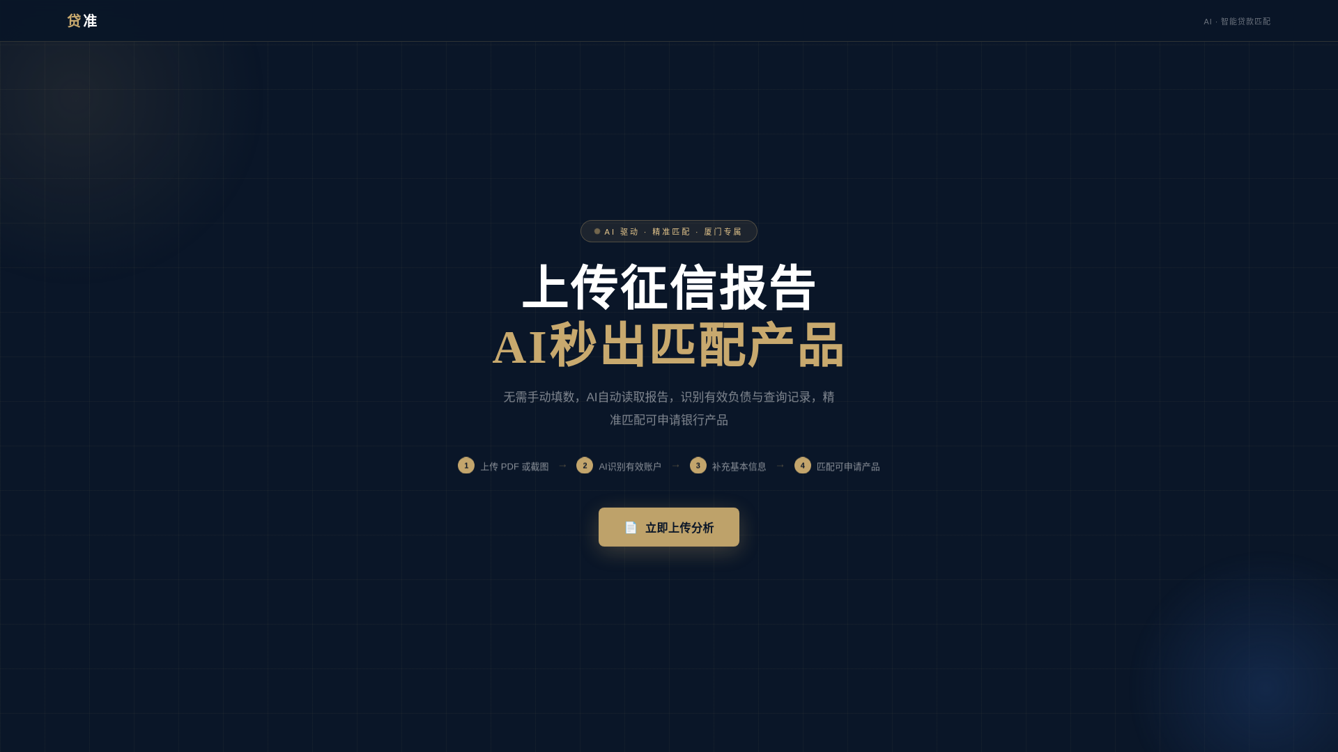 website screenshot of https://dzhun.com.cn/