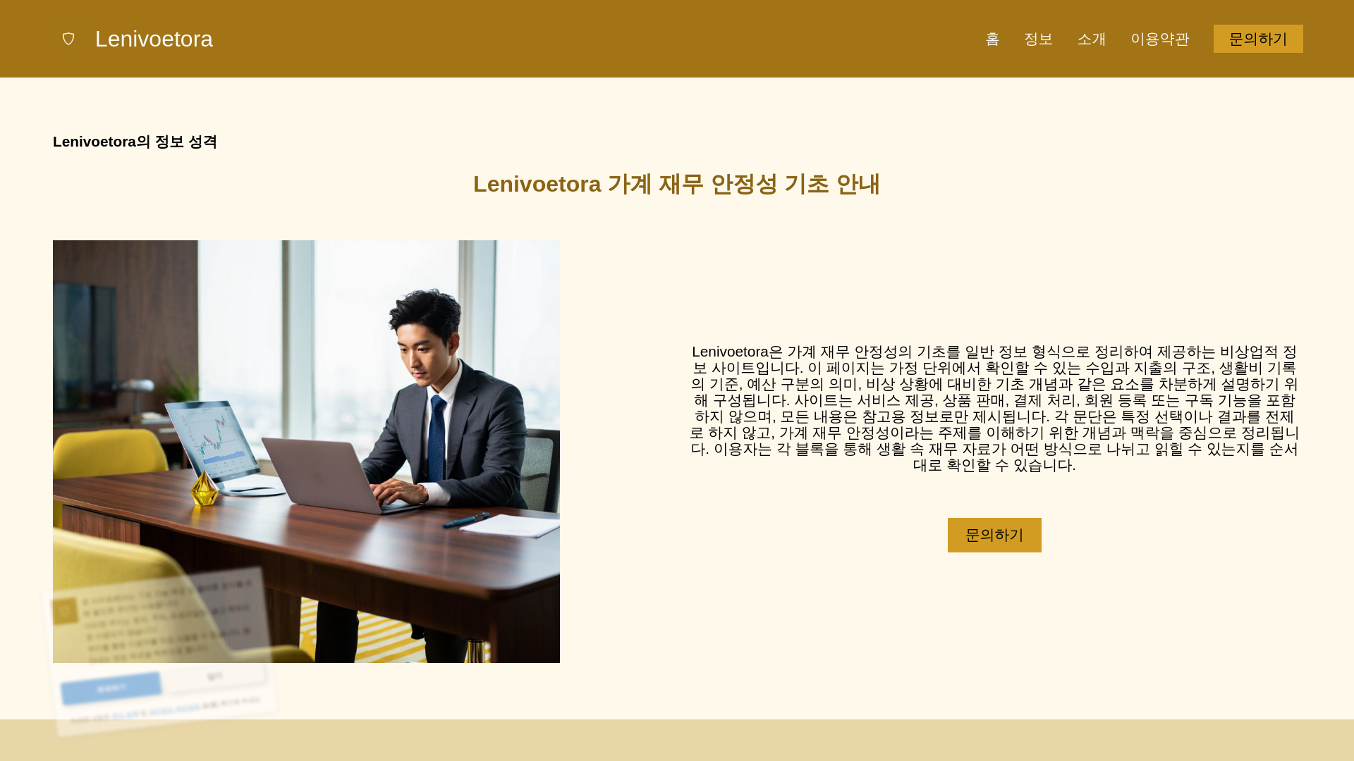 website screenshot of https://lenivoetora.com/