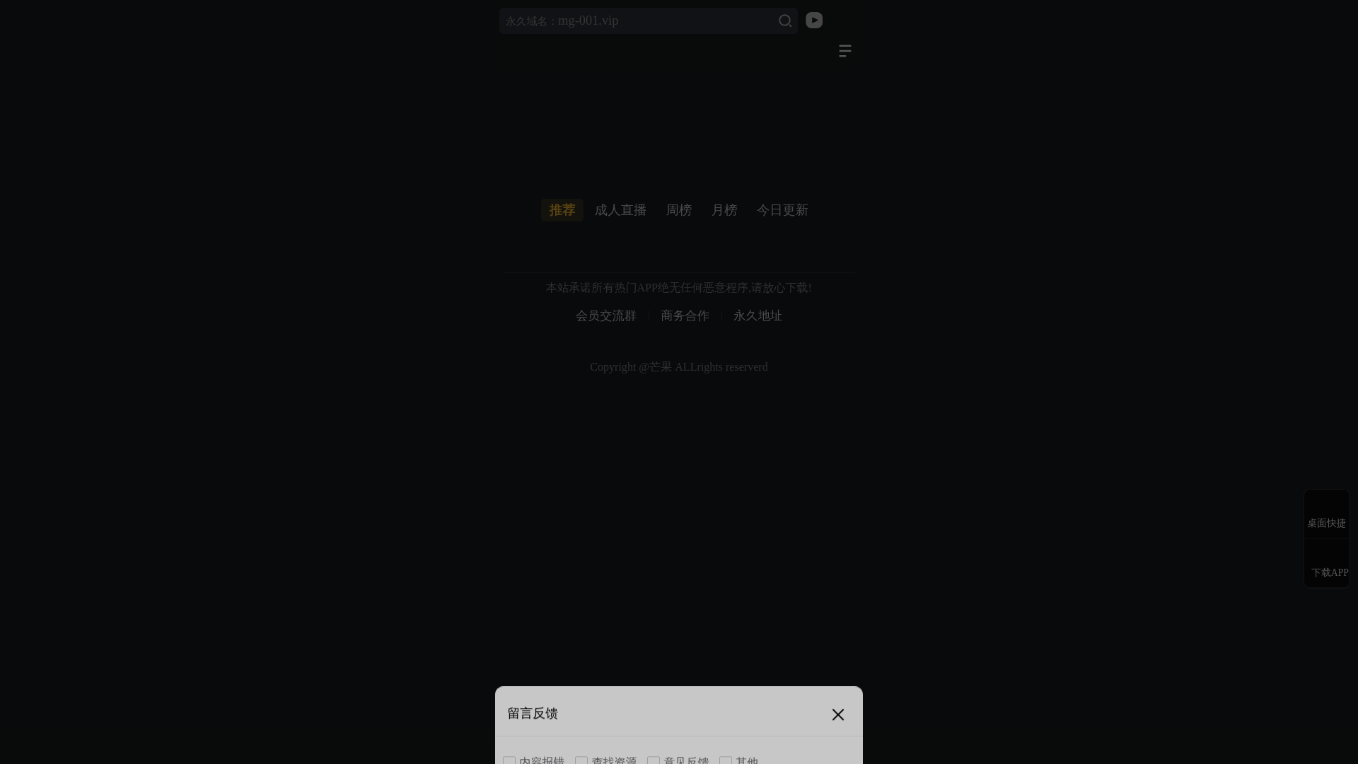 website screenshot of https://sgxze5ocmg.cc/