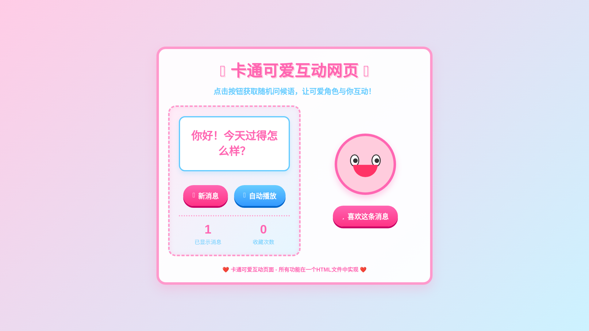 website screenshot of https://cf-eps.pages.dev/