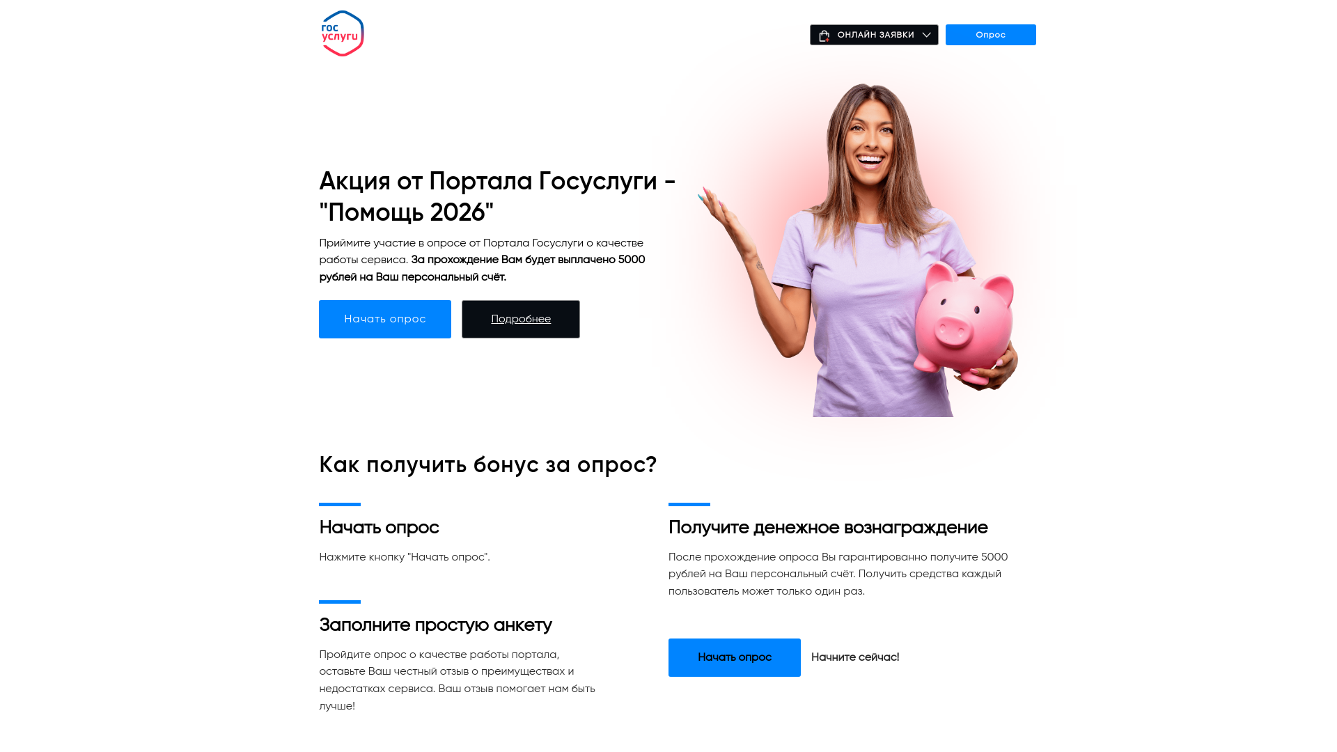 website screenshot of https://f0ocm9stw2.execute-api.us-east-2.amazonaws.com/exs/shorted/q?uid=4643e461f1f4