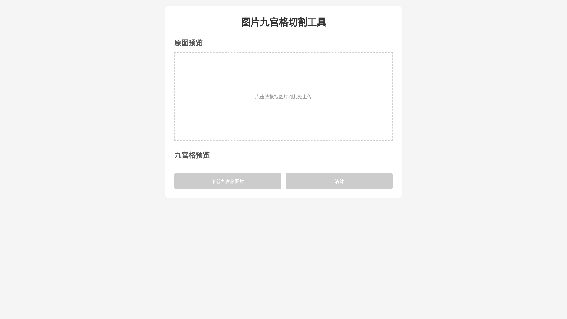 website screenshot of https://listarai.pages.dev/