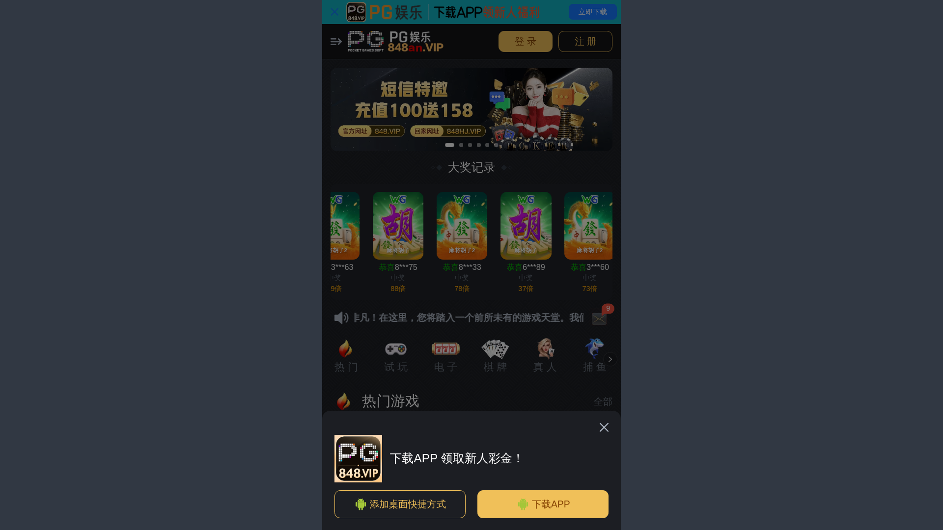 website screenshot of https://dnfnz.biz/