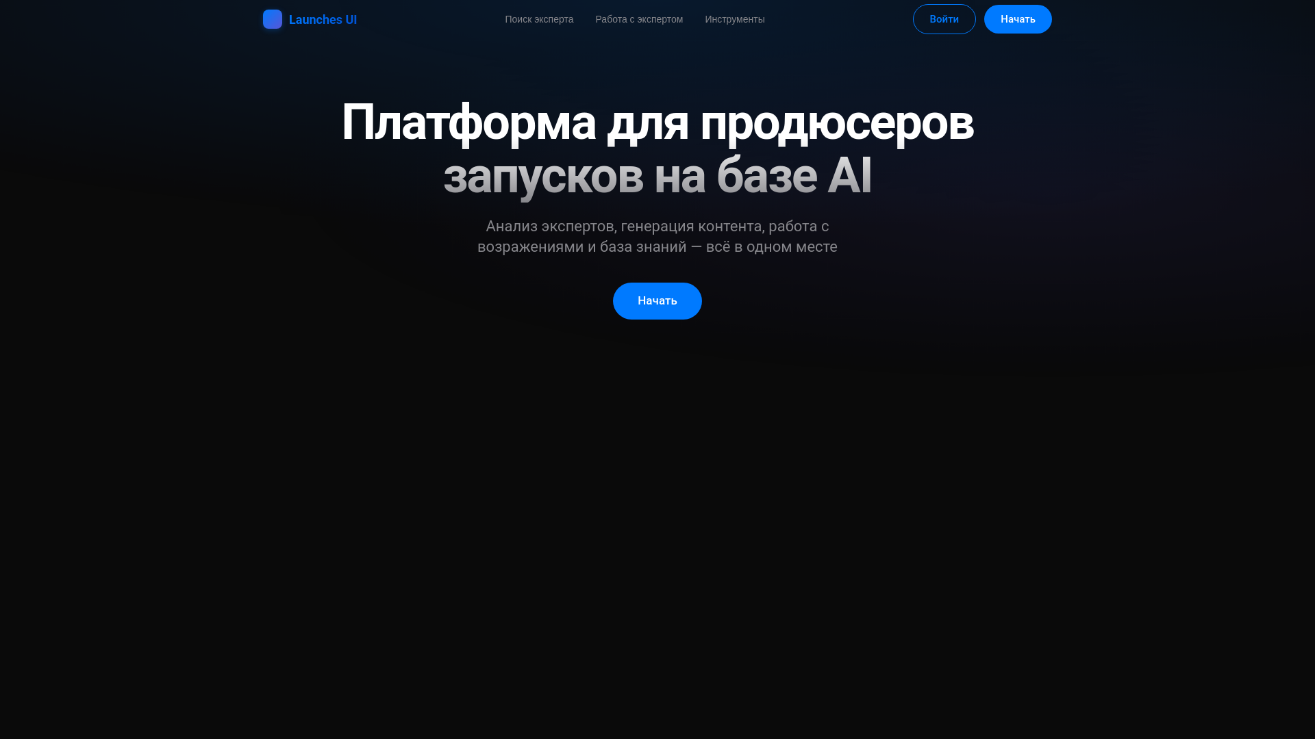 website screenshot of https://launchesui.com/