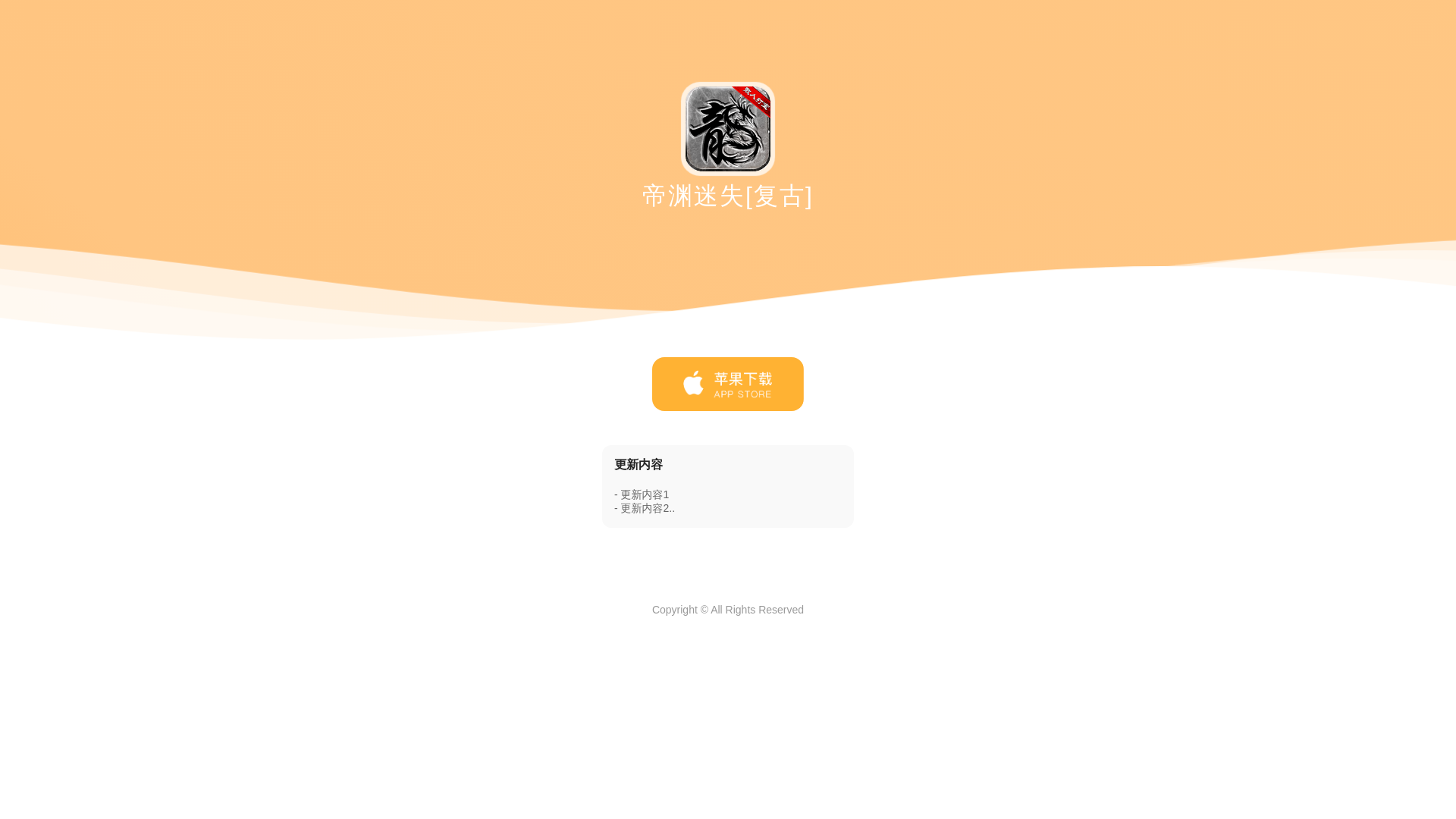 website screenshot of https://woshinimamabiejiechi.top/