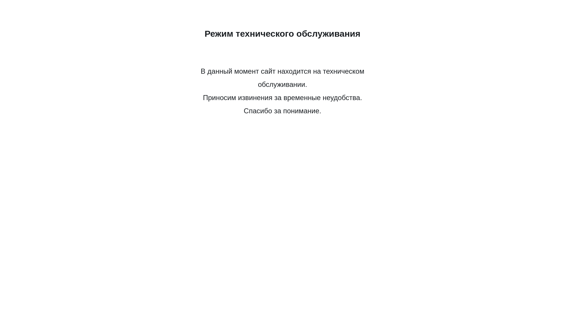 website screenshot of https://ritualnieuslugi-ghelezhnogorsk.online/