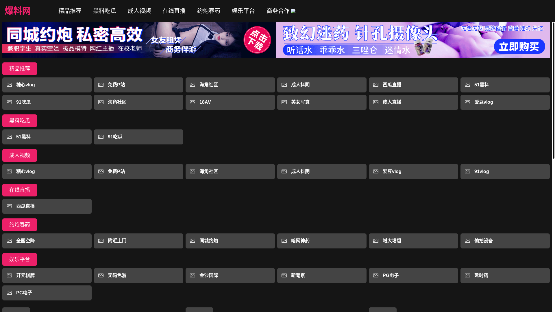 website screenshot of https://rihanwuma2.cc/