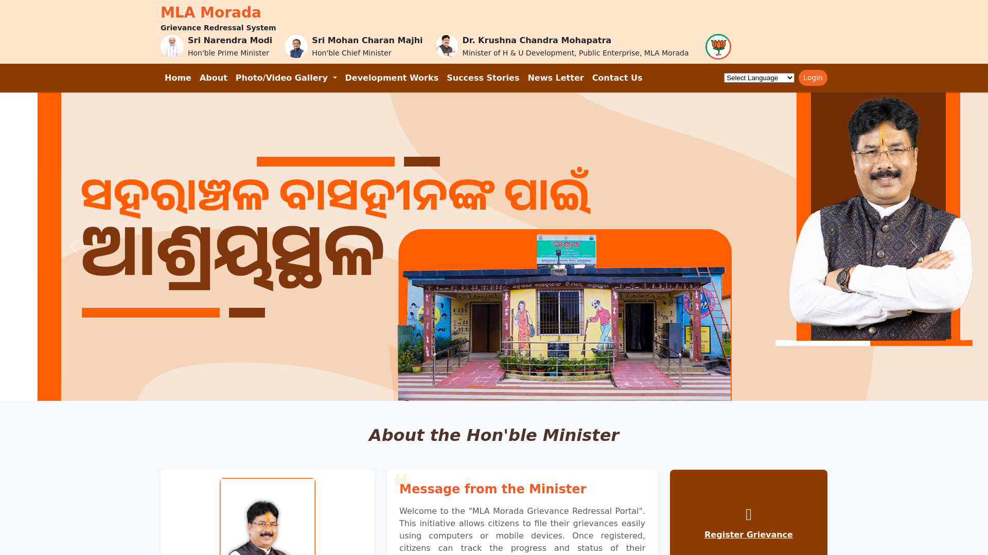 website screenshot of https://grskhuntia.in/