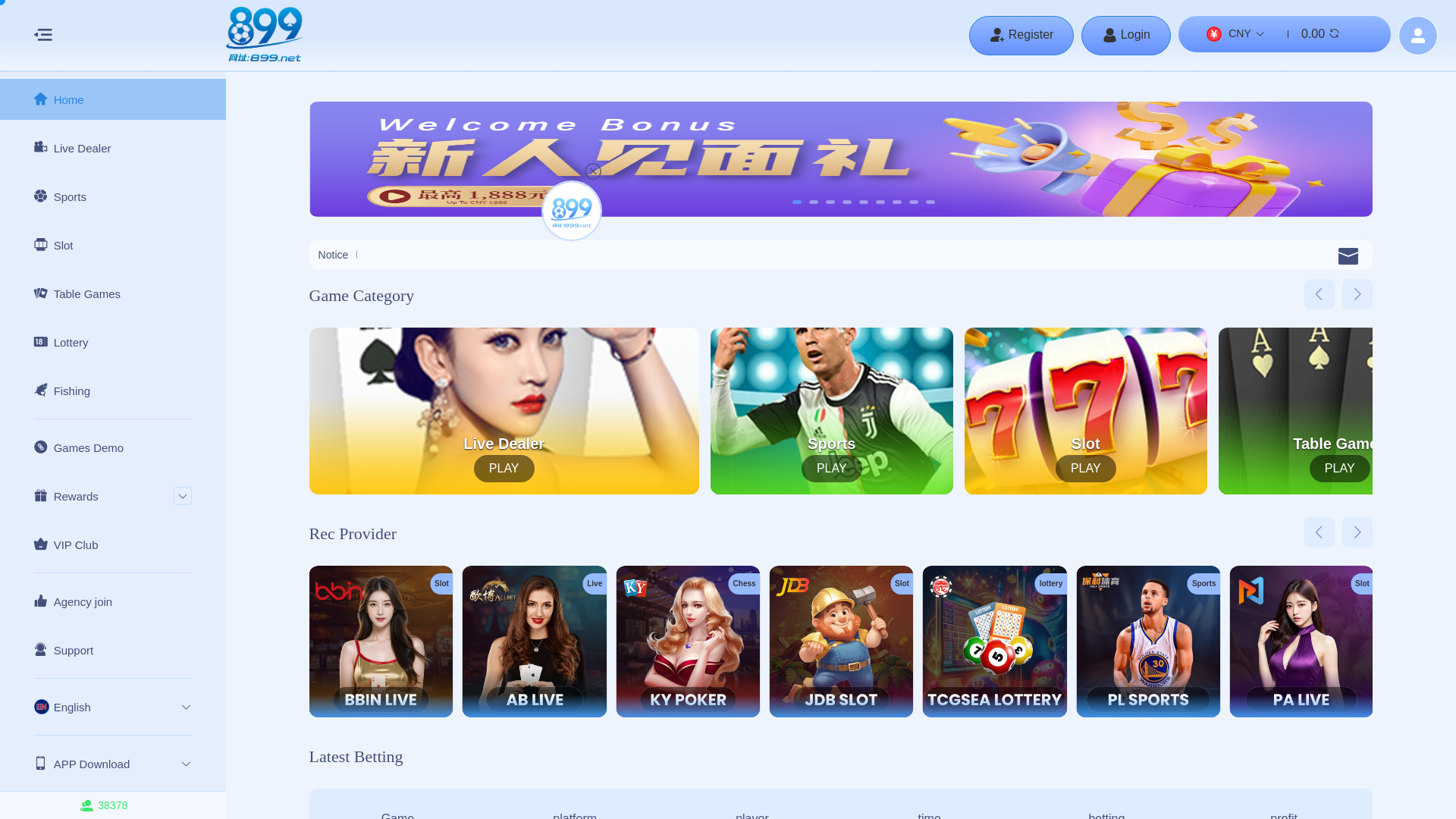 website screenshot of https://site-yihaogames.com/