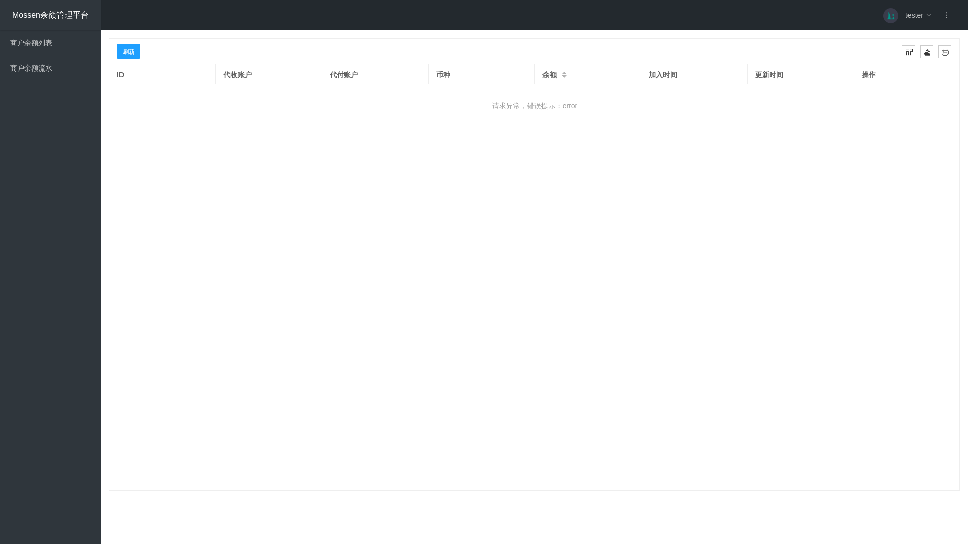 website screenshot of https://game-balance.pages.dev/
