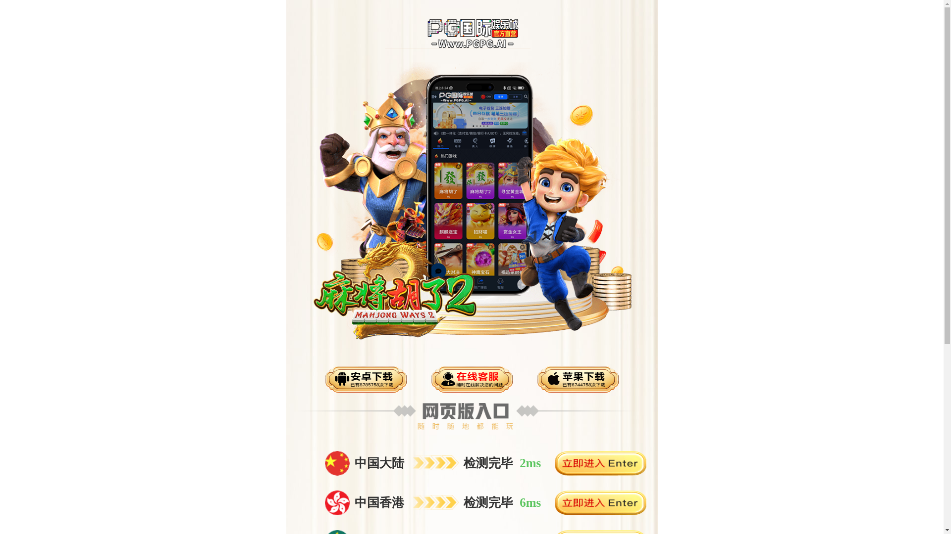website screenshot of https://uanjl.sbs/