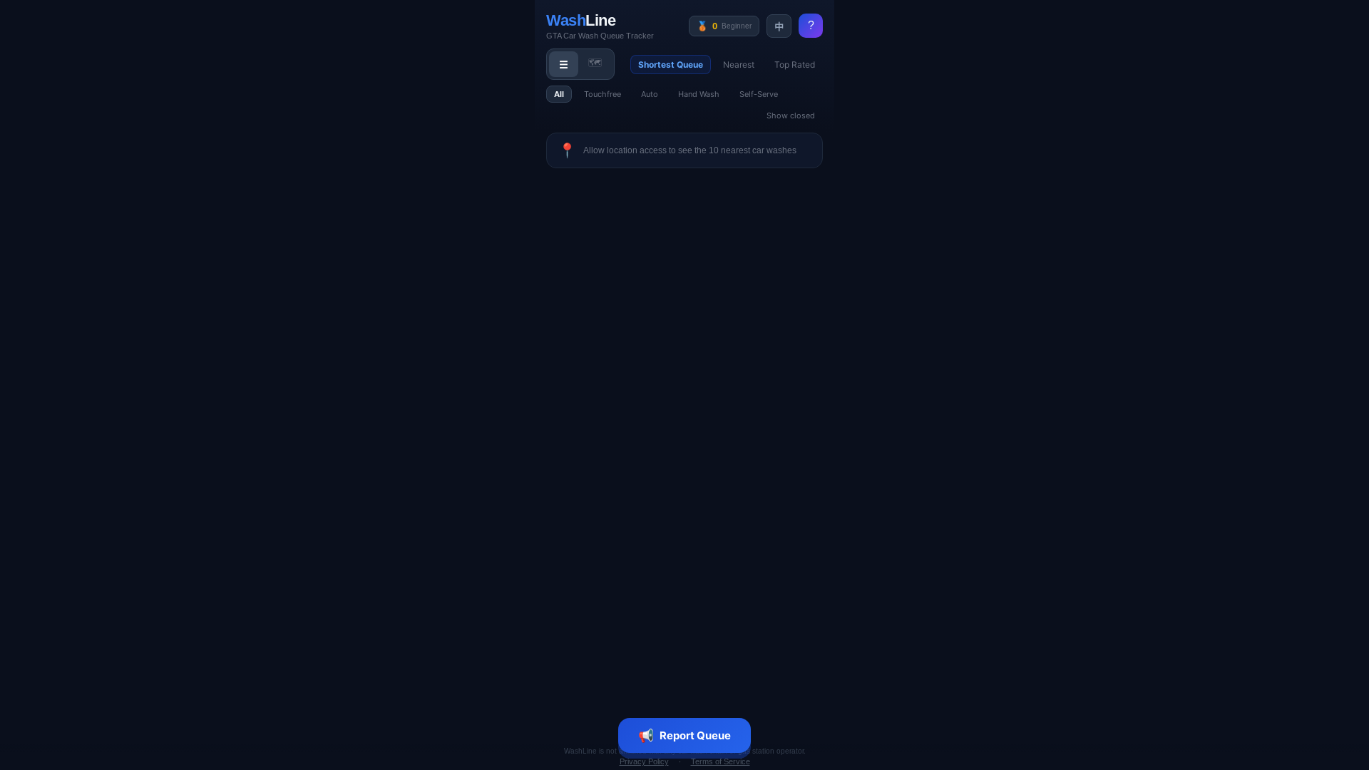 website screenshot of https://washline.pages.dev/