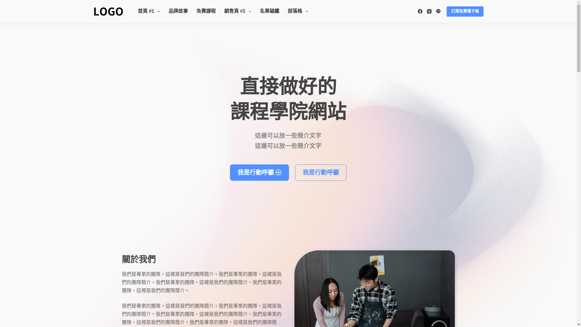 website screenshot of https://speakwithchelsea.com/