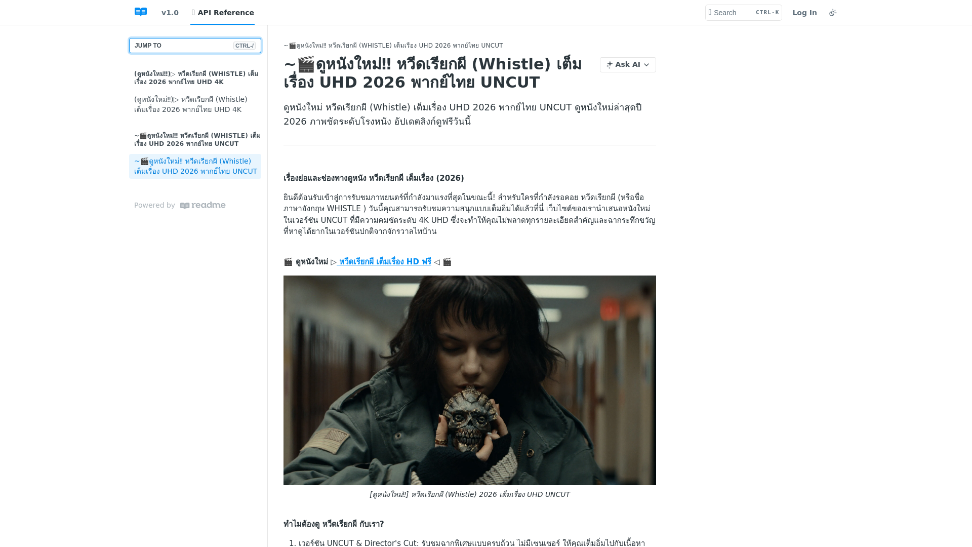 website screenshot of https://whistle-2026-full-uhd.readme.io/reference/whistle-2026-thai-dubbed-uncut-uhd