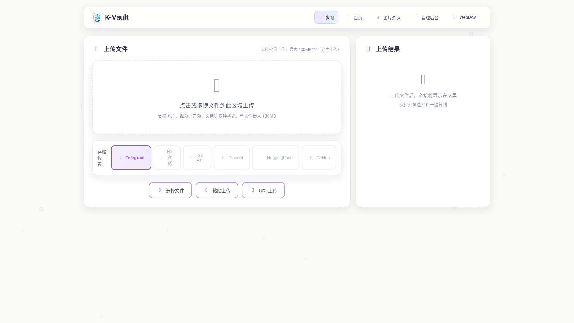website screenshot of https://mx-k-vault.pages.dev/