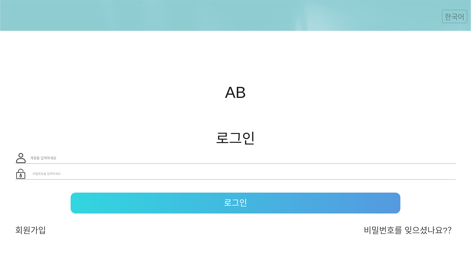 website screenshot of https://abbeautysalons.me/