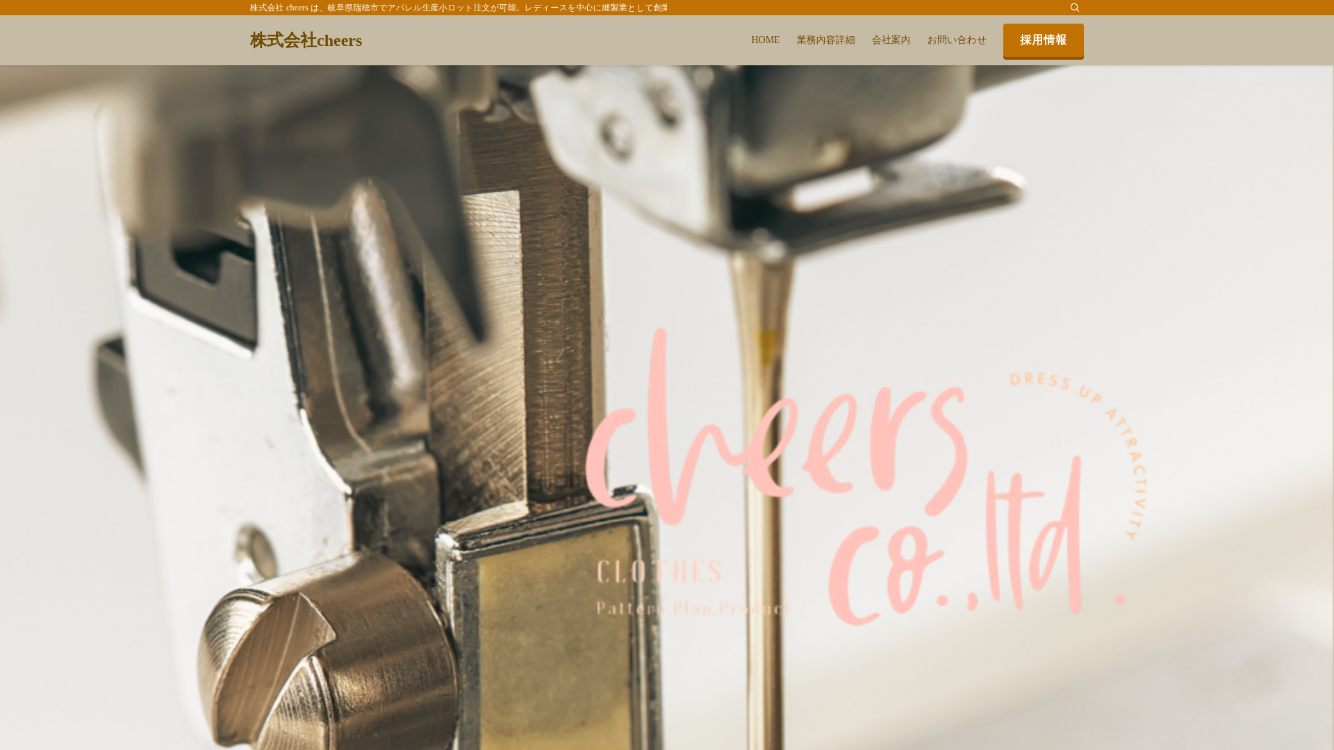 website screenshot of https://kwebdesignnagoya.site/