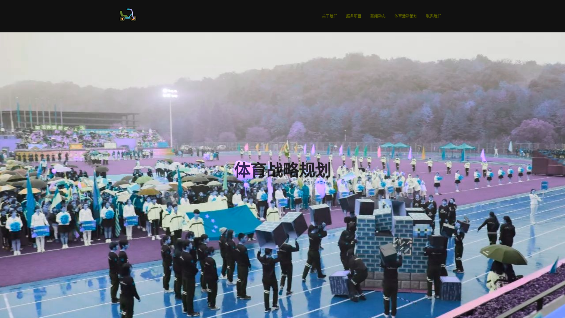 website screenshot of https://hk-gasports.com