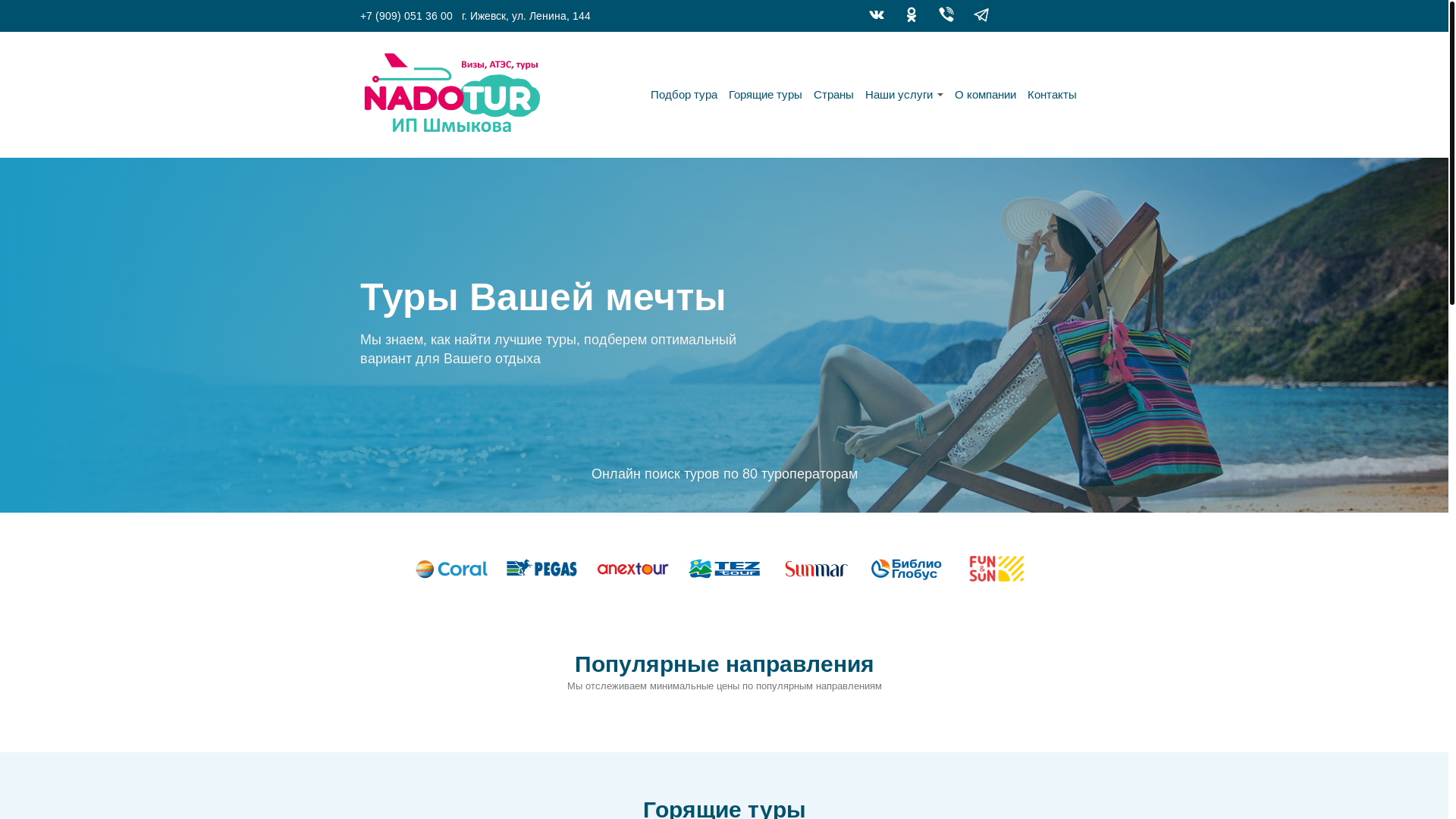 website screenshot of https://allincluzive.ru/