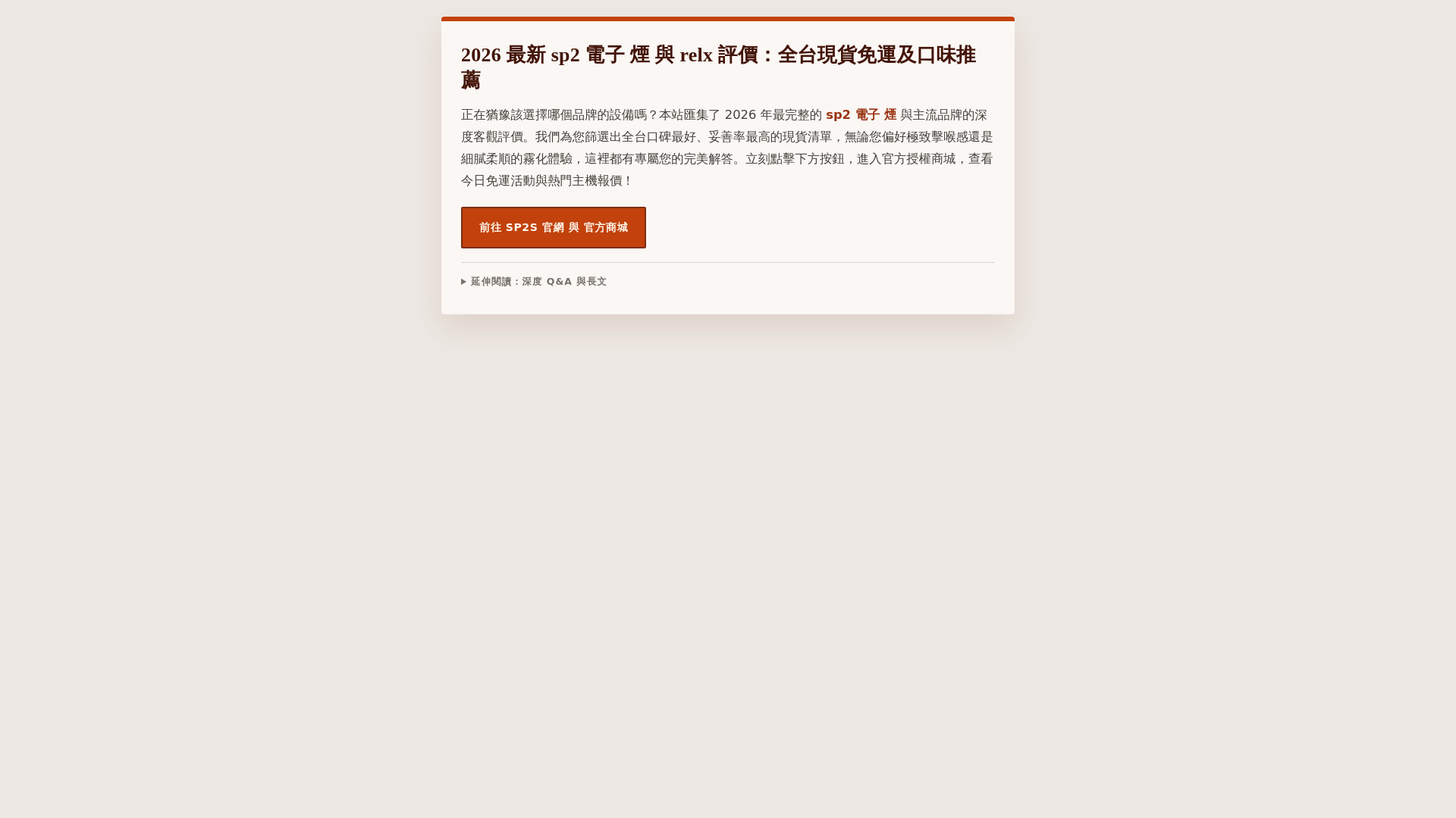 website screenshot of https://contessasina.shop