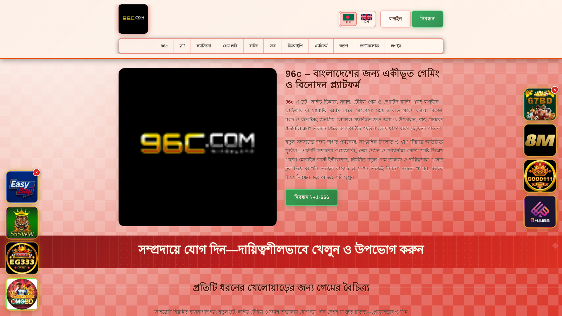 website screenshot of https://96ctin.com/