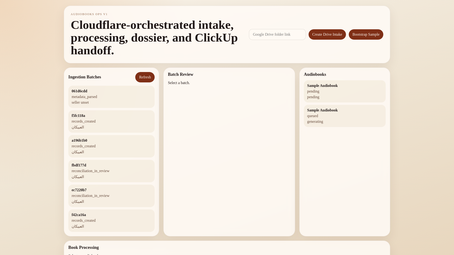 website screenshot of https://audiobooks-ops-ui.pages.dev/
