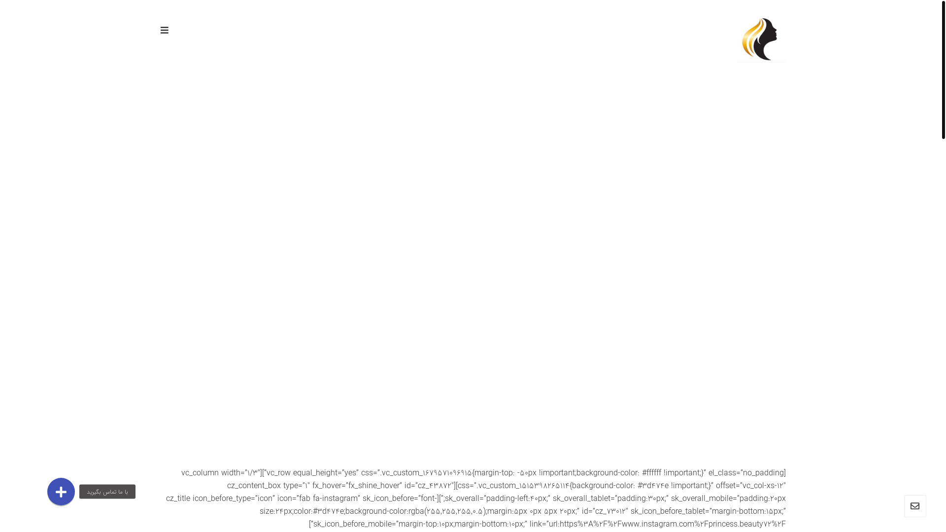website screenshot of https://emdadkhodroshahreza.ir/