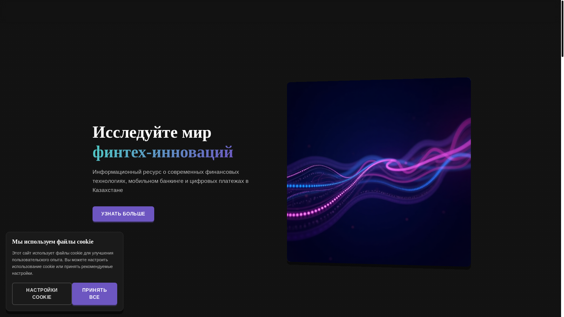 website screenshot of https://nurstrategy.info/